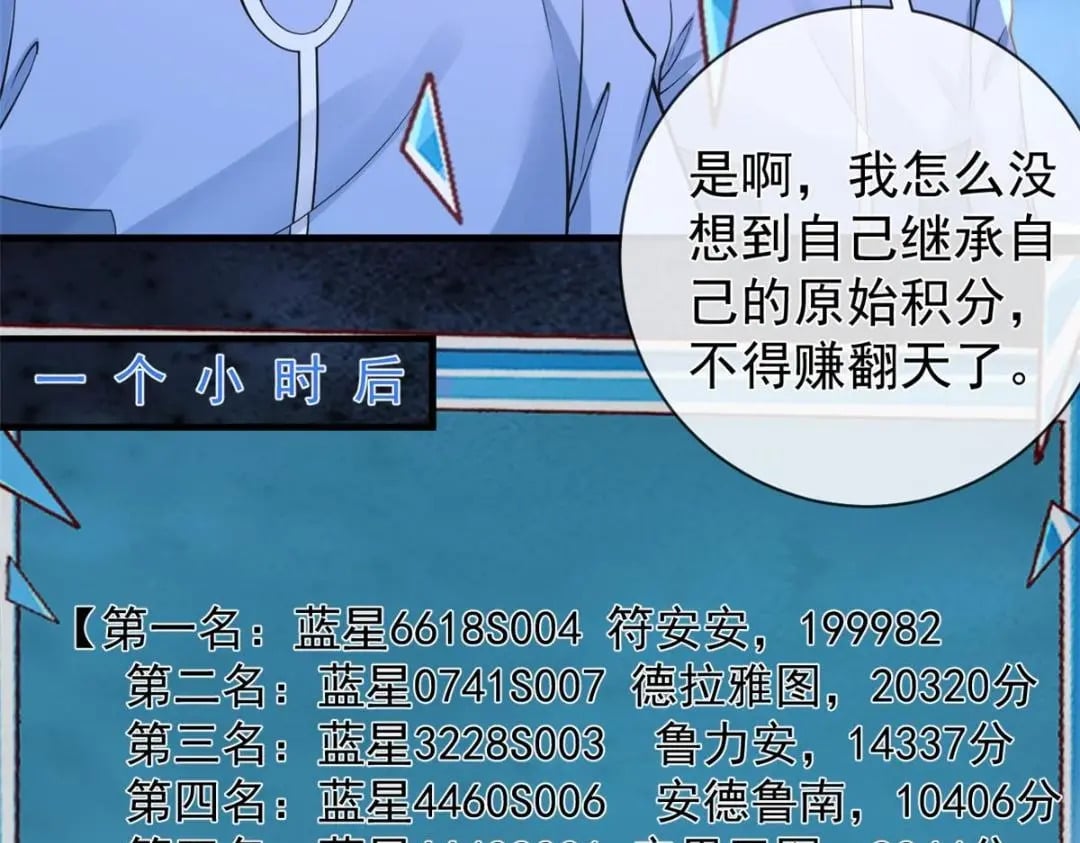 132 与系统谈判57