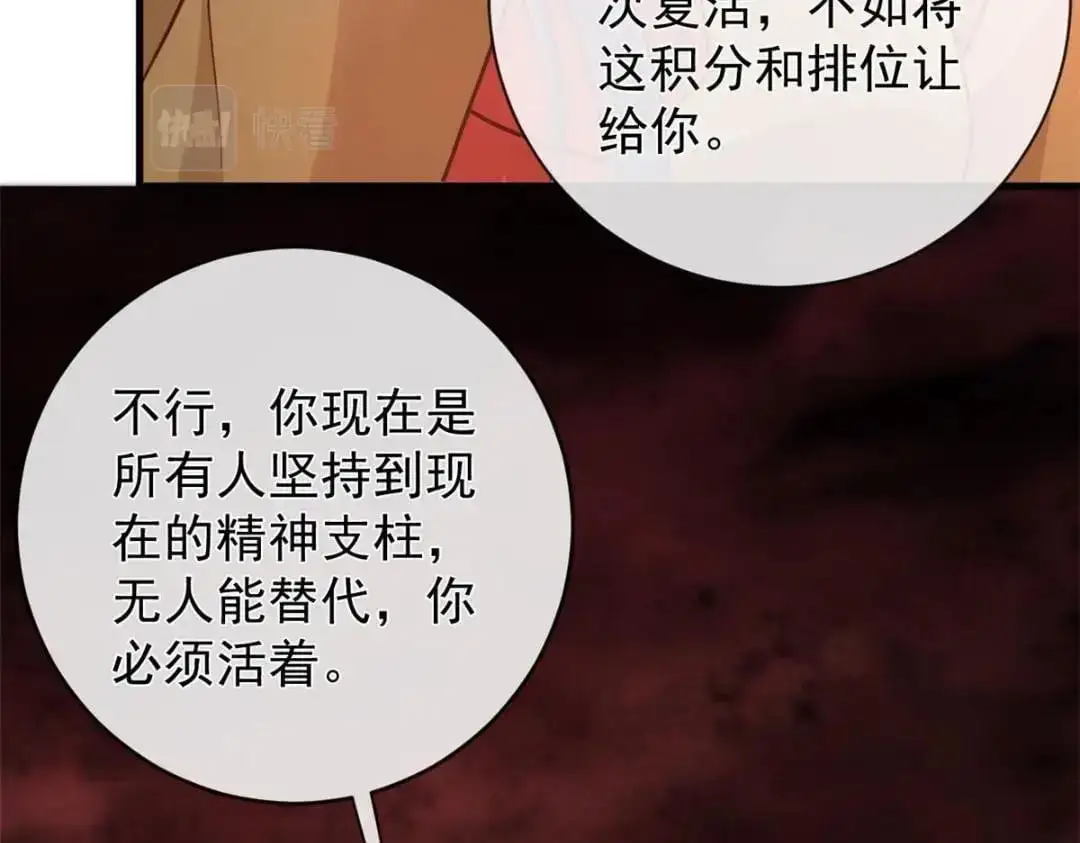 136 争夺继承人68