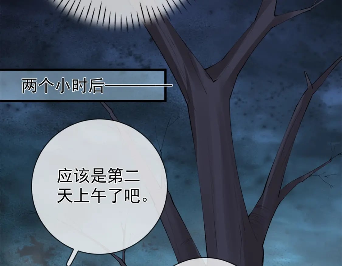 120 你蠢不怪你44