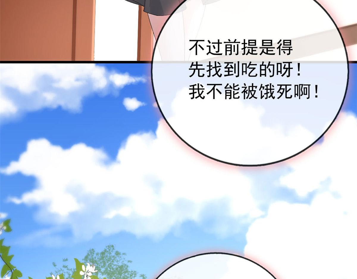 101 收集物资80