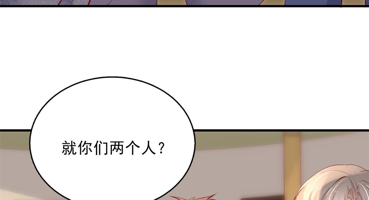 85 不让就医105