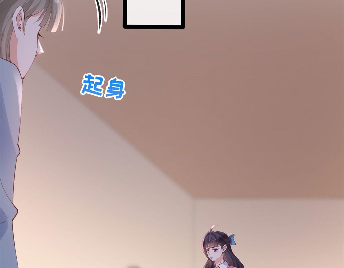 84 王老师的肚子62