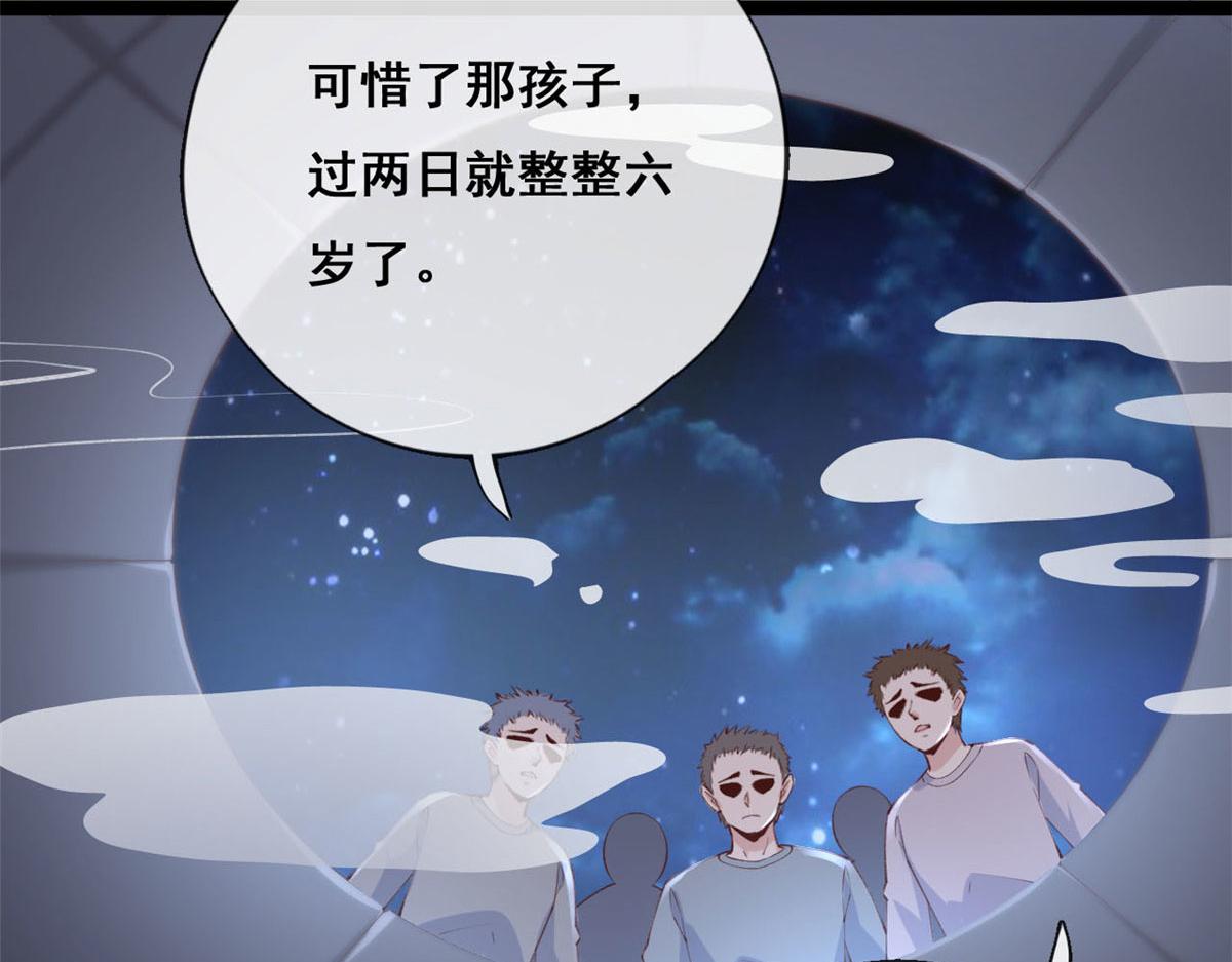 92 击杀预S级荷官16