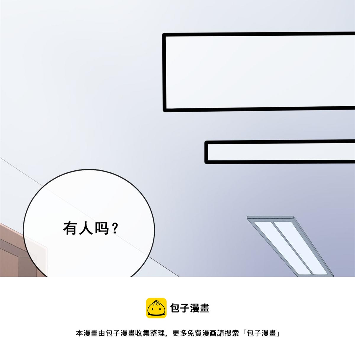 21 逃出44