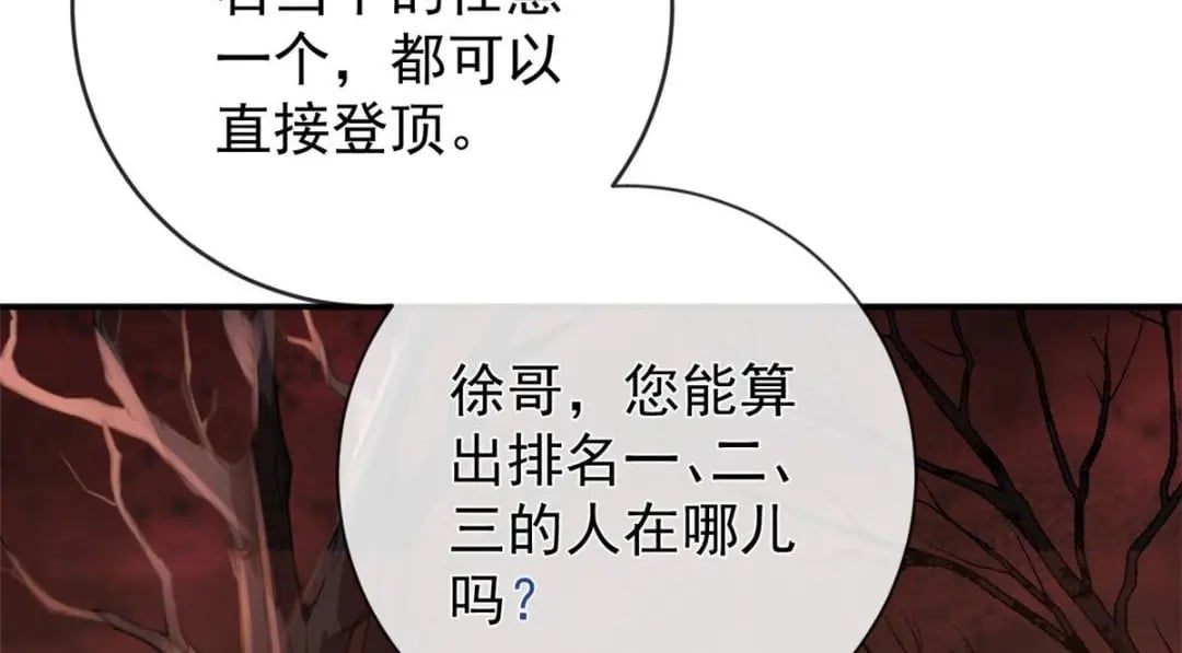 130 橡胶人24