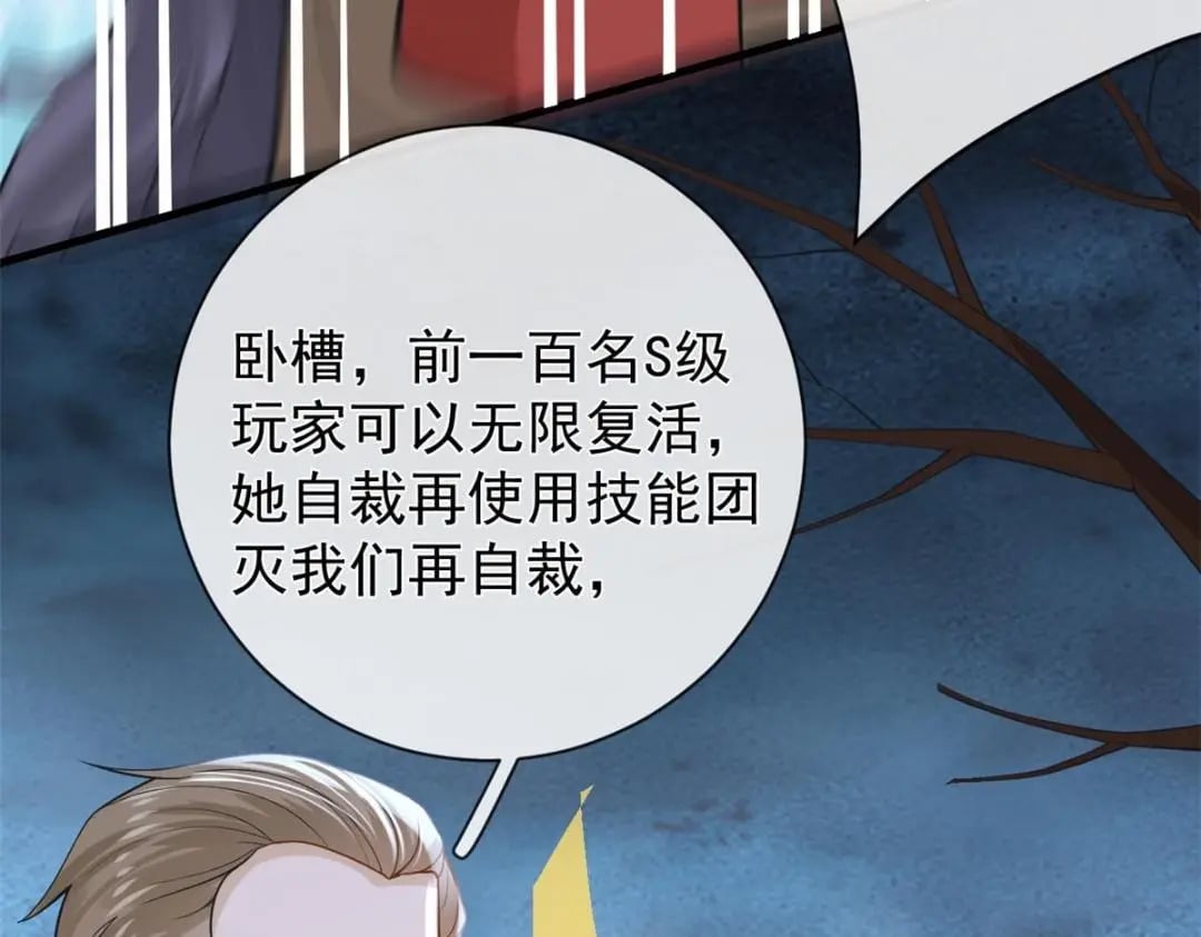 132 与系统谈判55