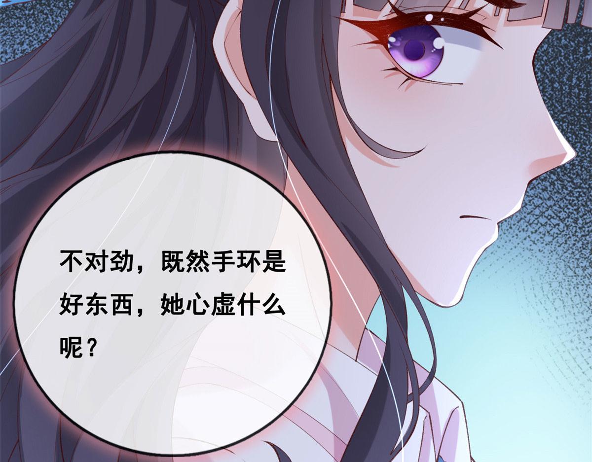 82 击竹选优秀老师82