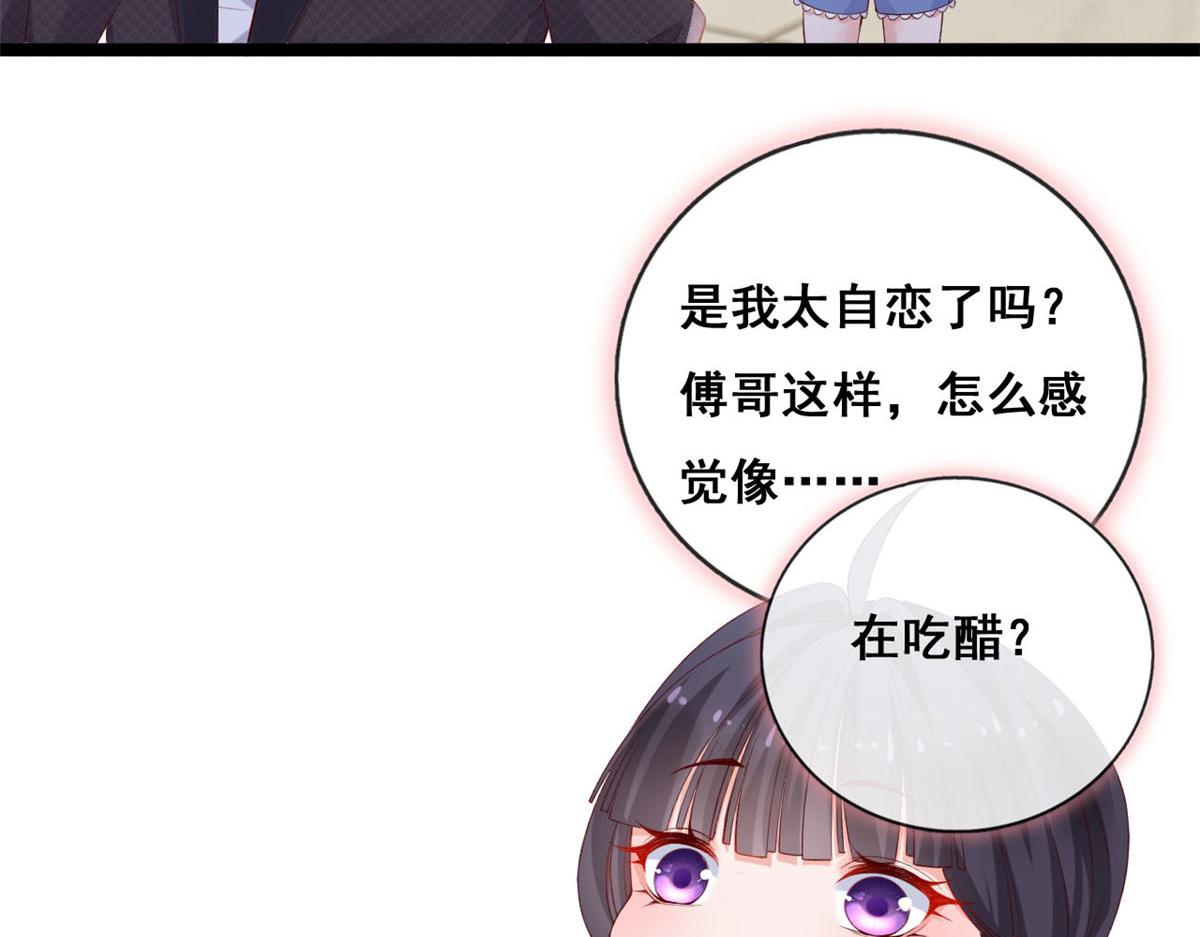60 傅哥，你好香啊！20