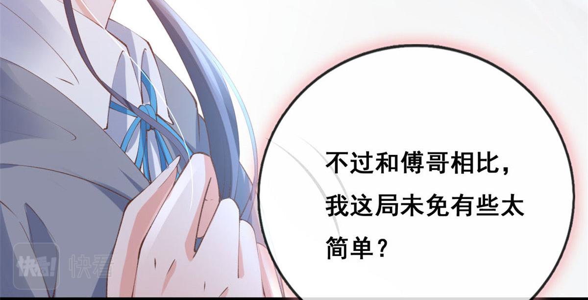 92 击杀预S级荷官61