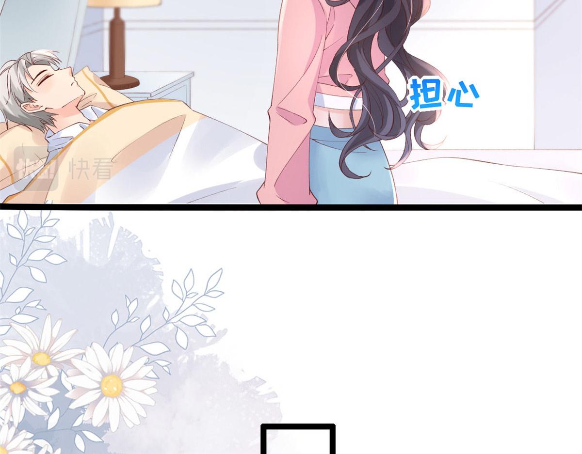 53 集体晕厥47