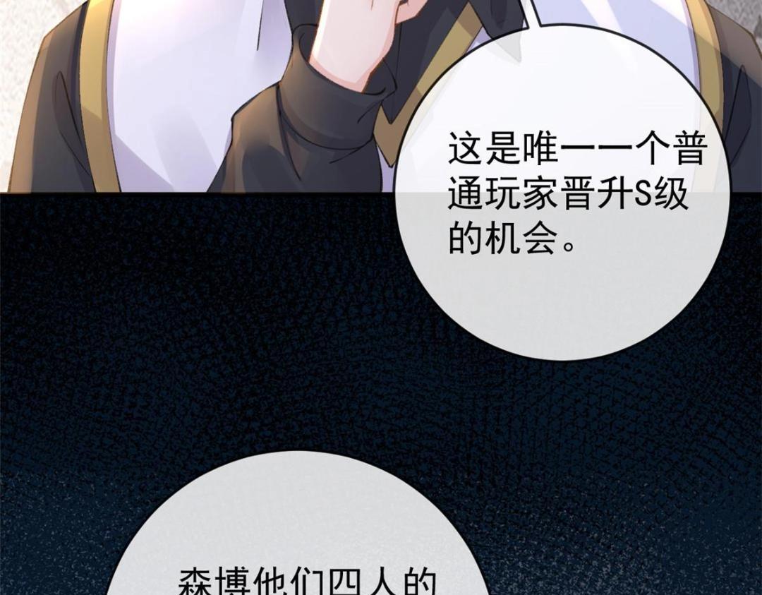 105 躲进防空洞61