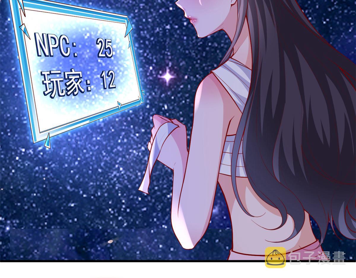 95 围杀安安84