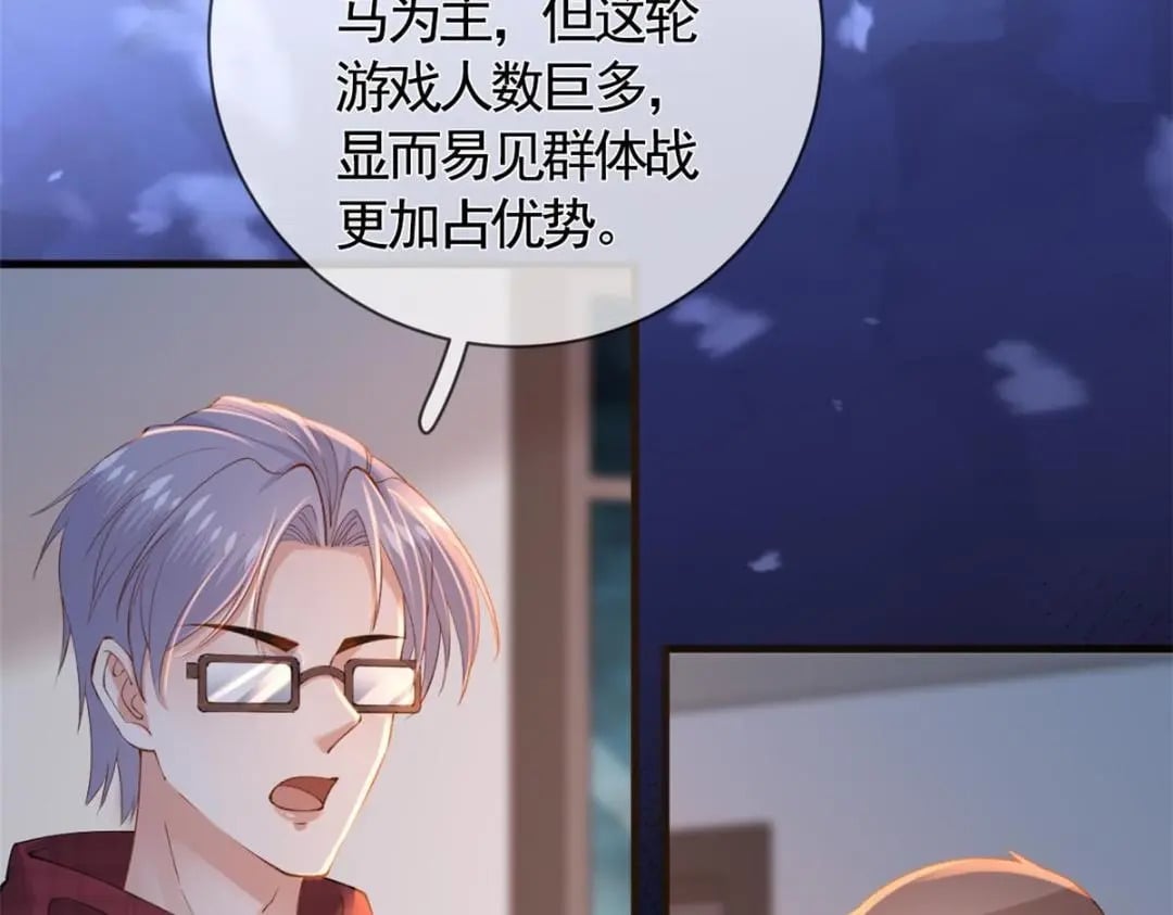 117 新游戏60