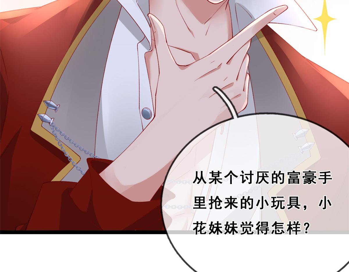 23 物资交上来23