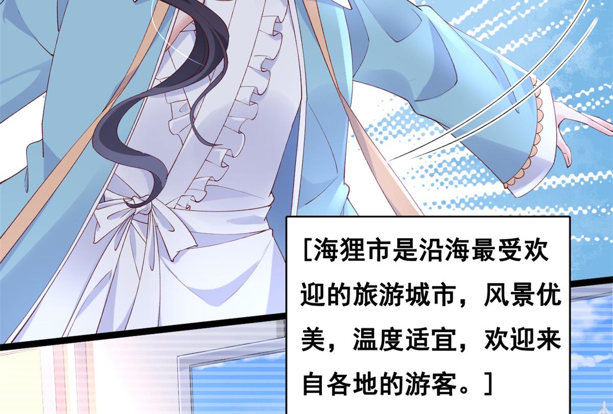 30 海啸来袭45