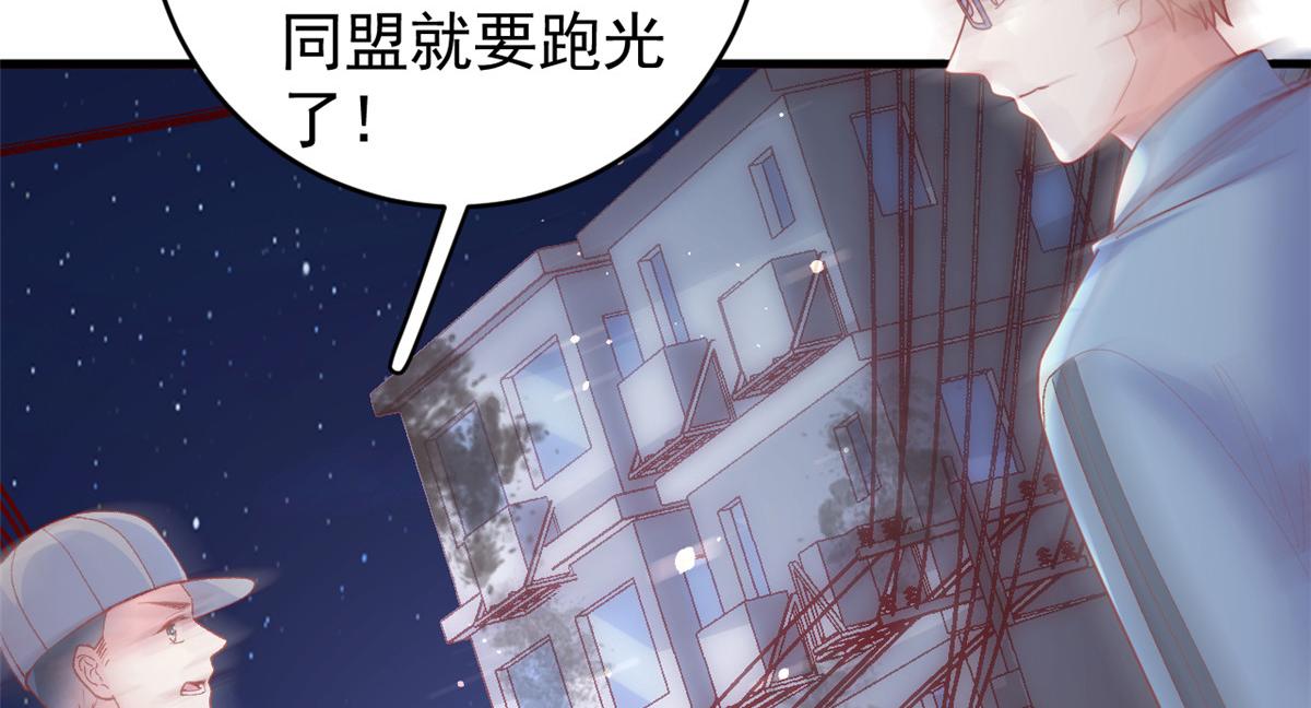 107 巧遇小胖15
