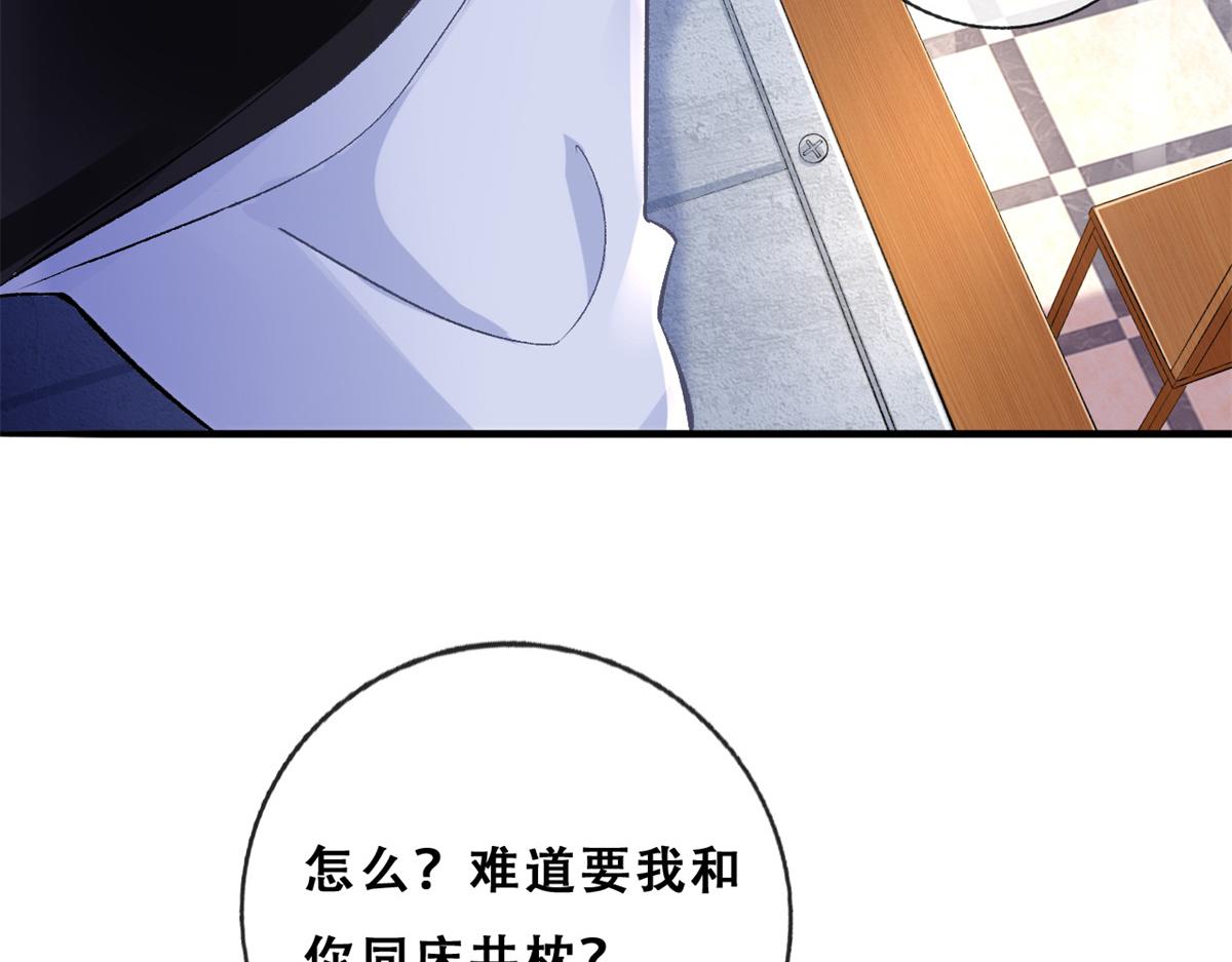 05 没关闹铃50