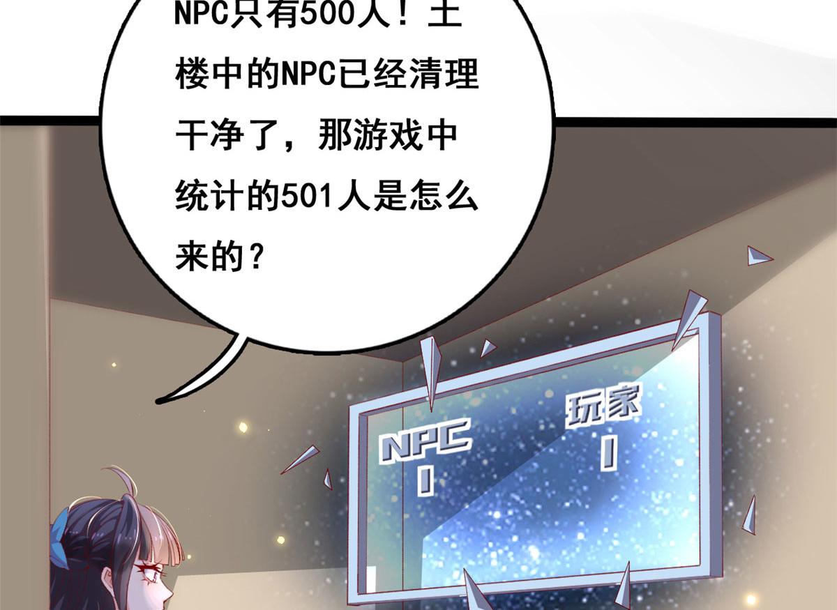 98 毁掉土楼96