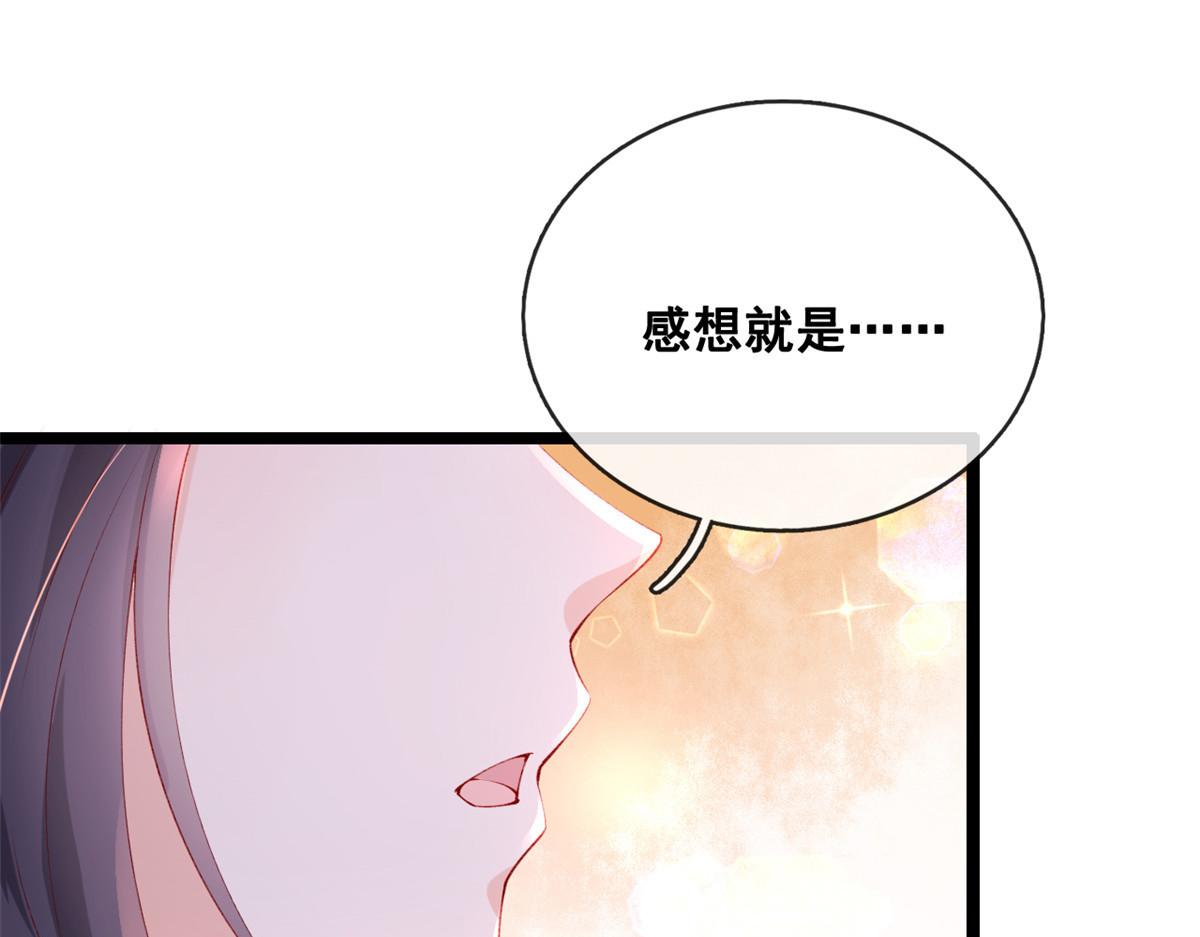 35 残酷or甜蜜训练34