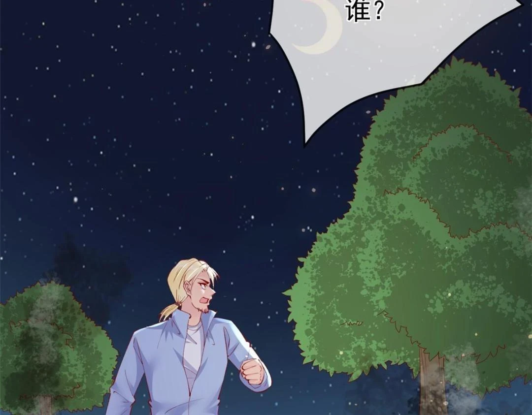 110 炸毛的大蛋39