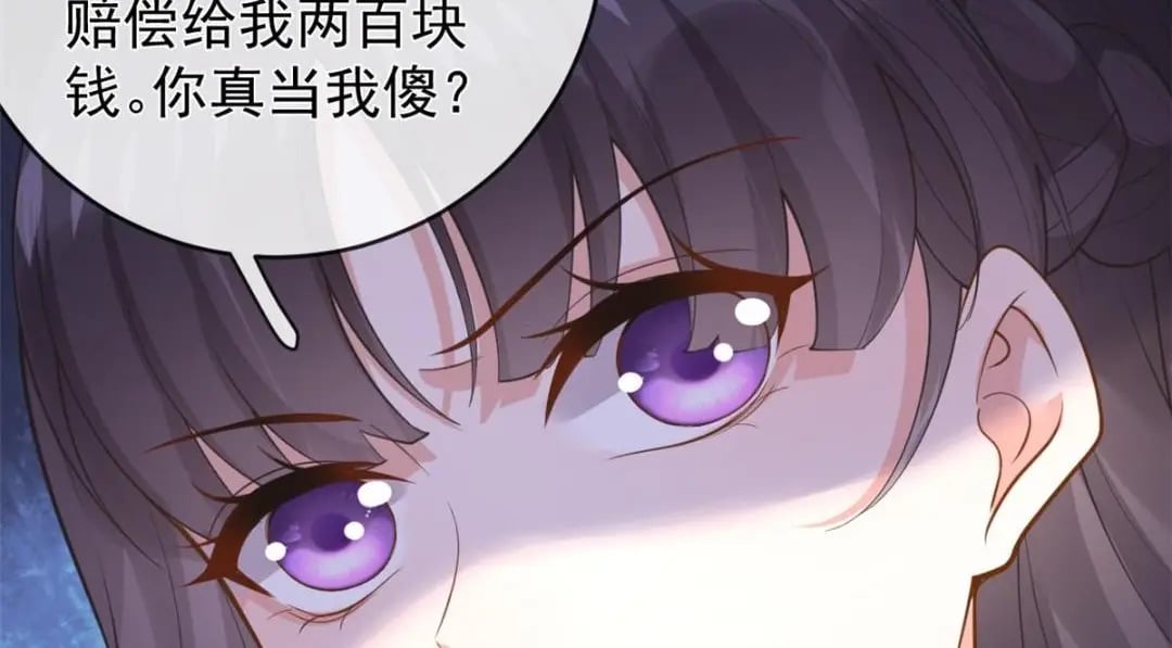 132 与系统谈判89