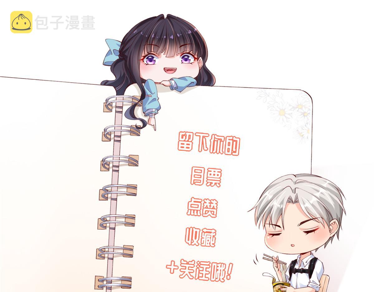 87 黄巧出事94