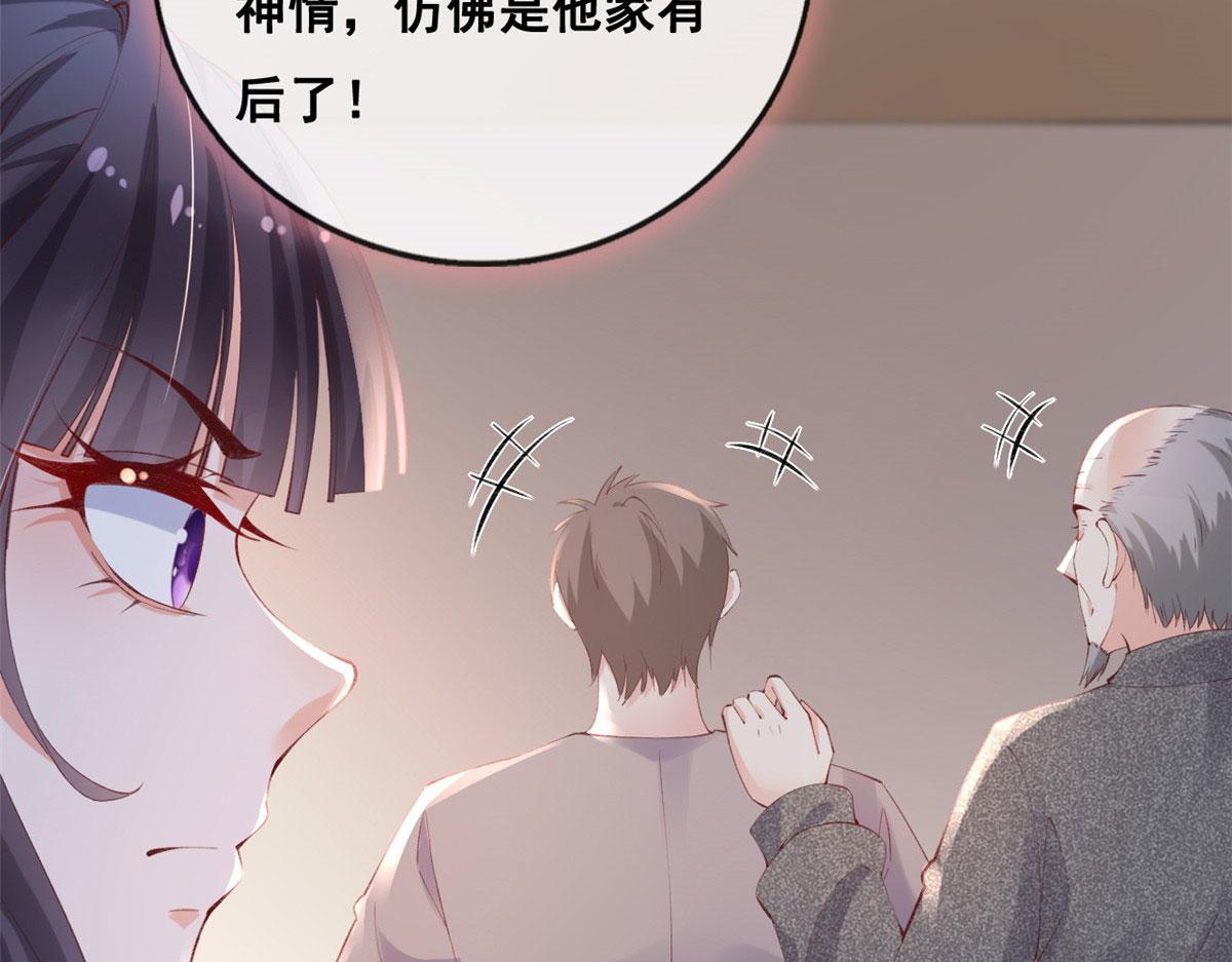 84 王老师的肚子37
