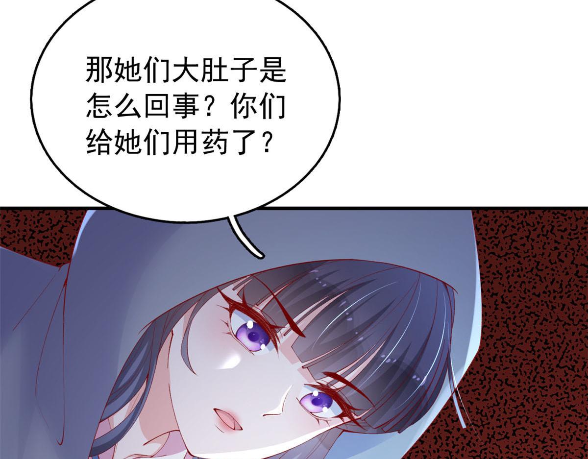 87 黄巧出事69