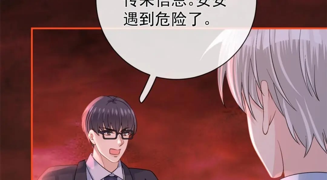 130 橡胶人88