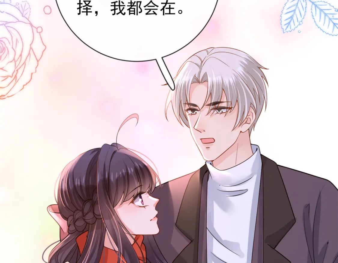 135 大部队支援69
