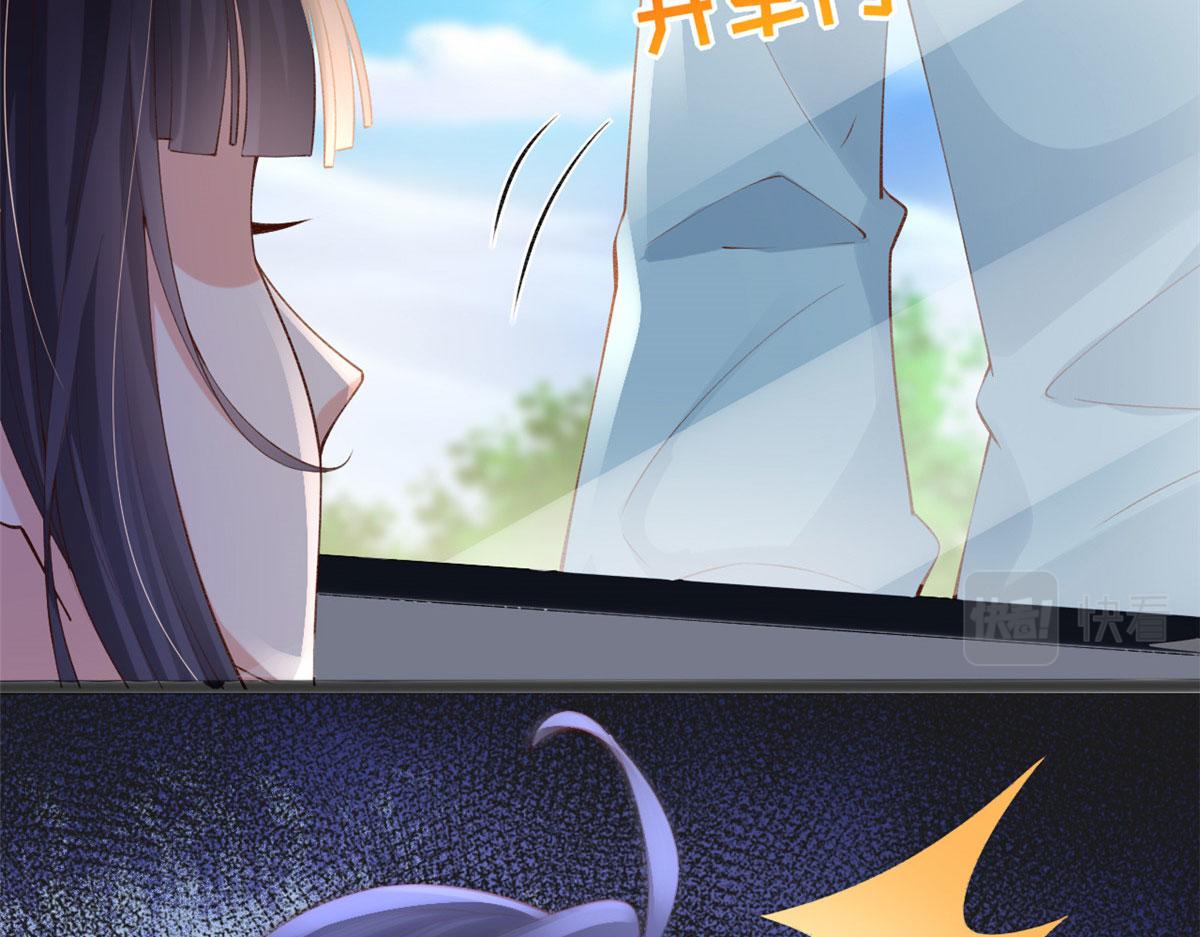78 叶长非绑架符安安54