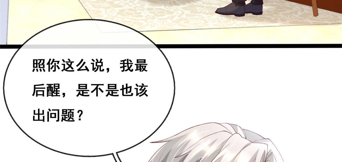 58 弥漫香味的情动9