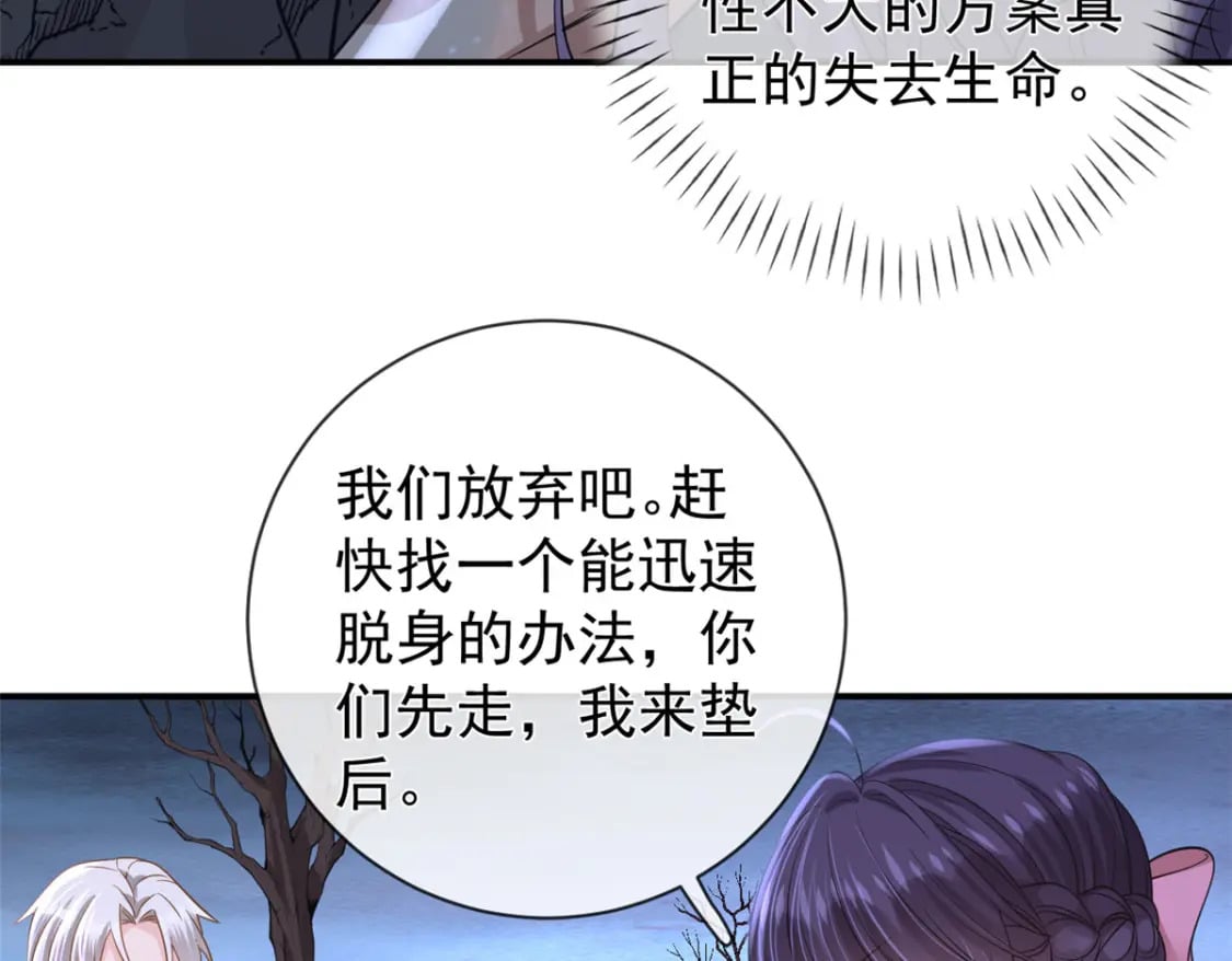 135 大部队支援44