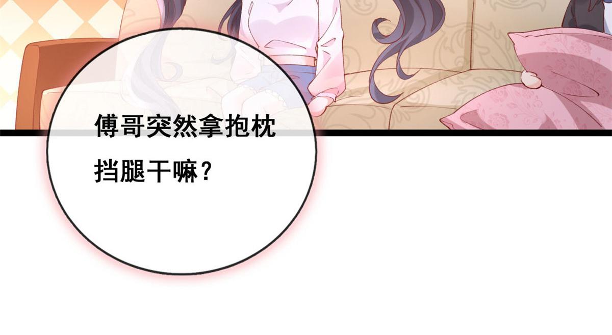 58 弥漫香味的情动39