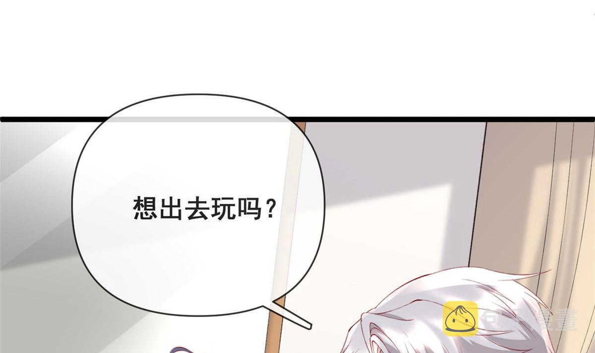 73 恋爱举高高68