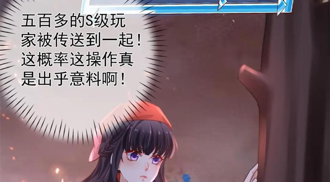 119 装死尸8