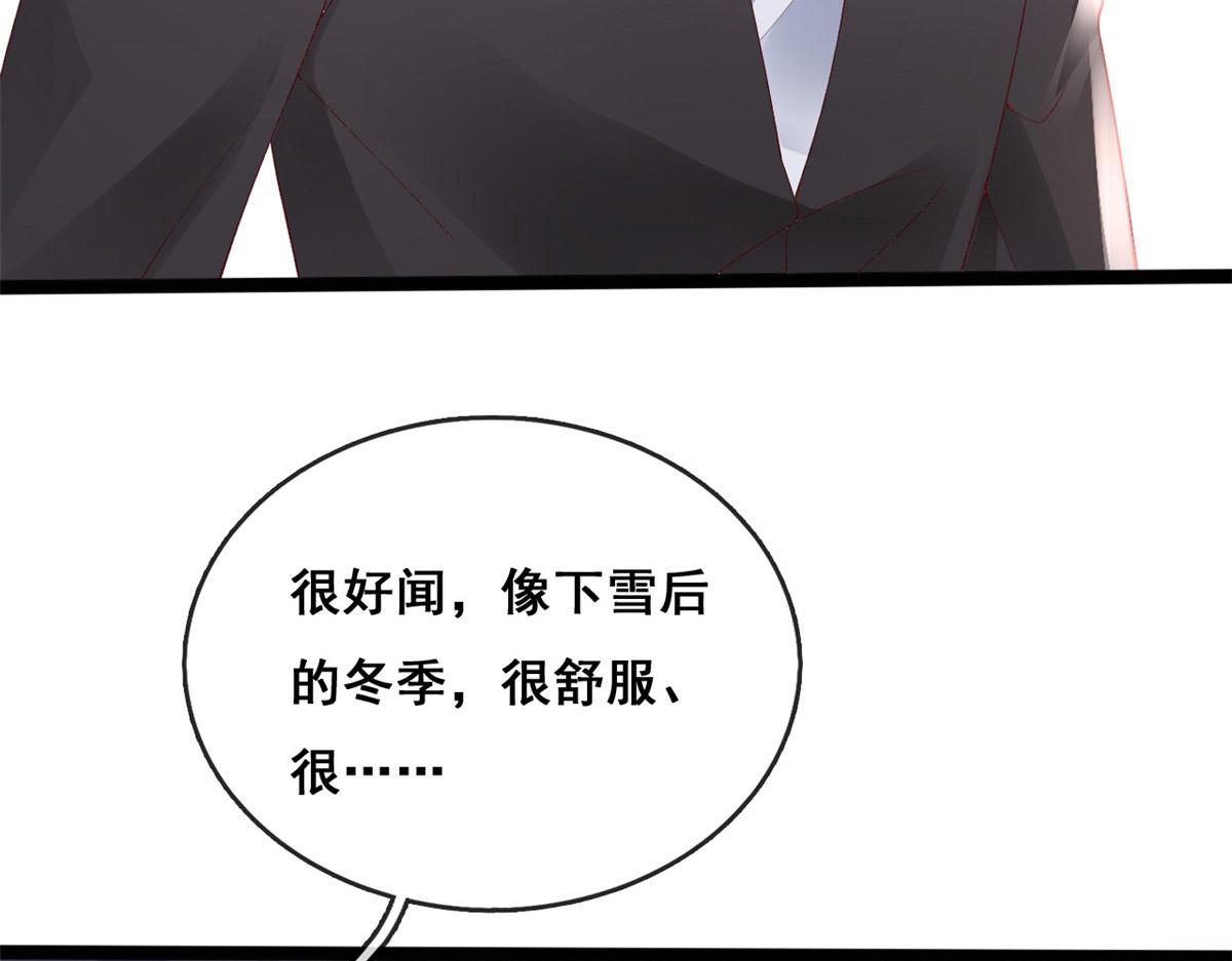57 被爱杀死的女人69