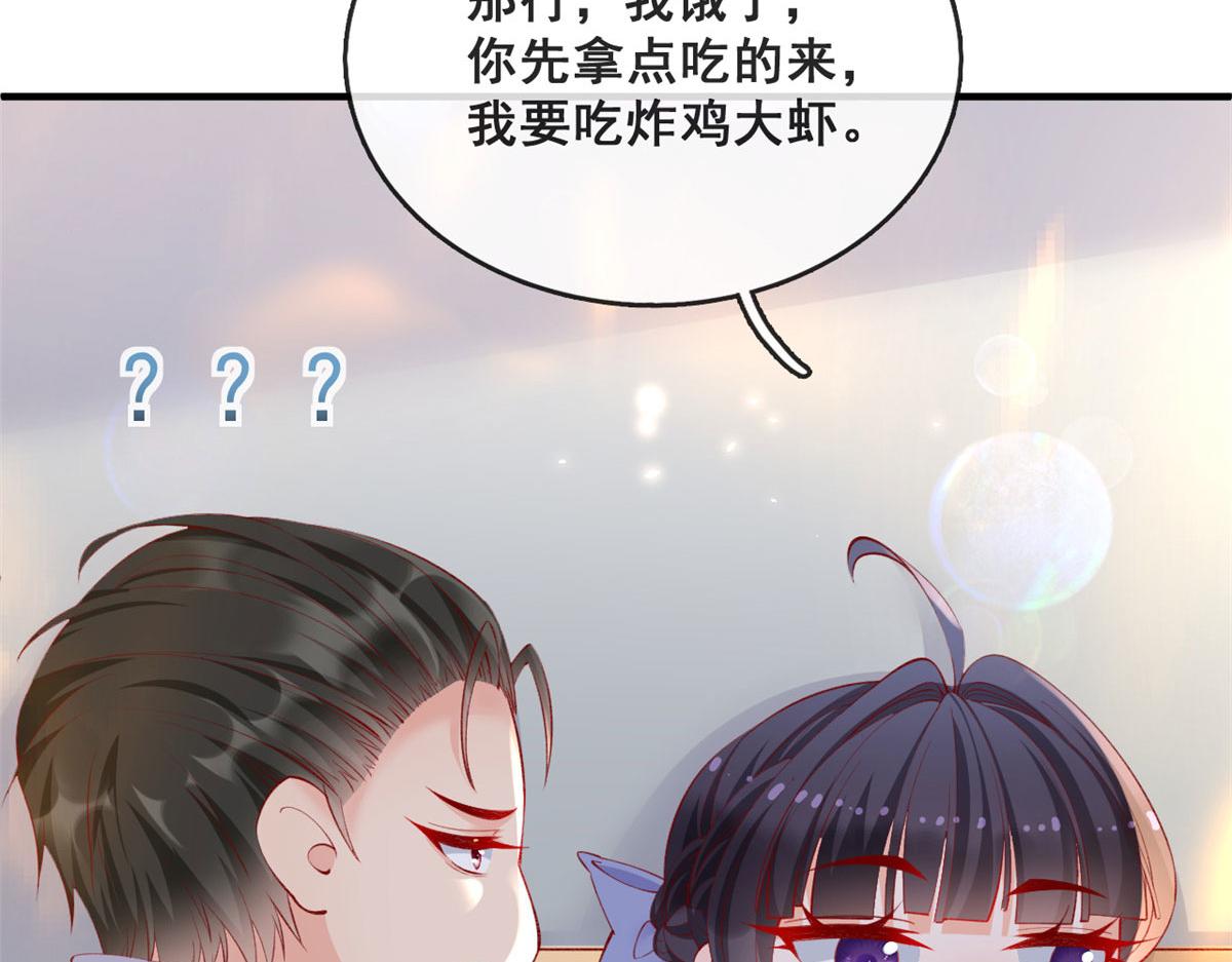 79 最贵人头的通缉令80