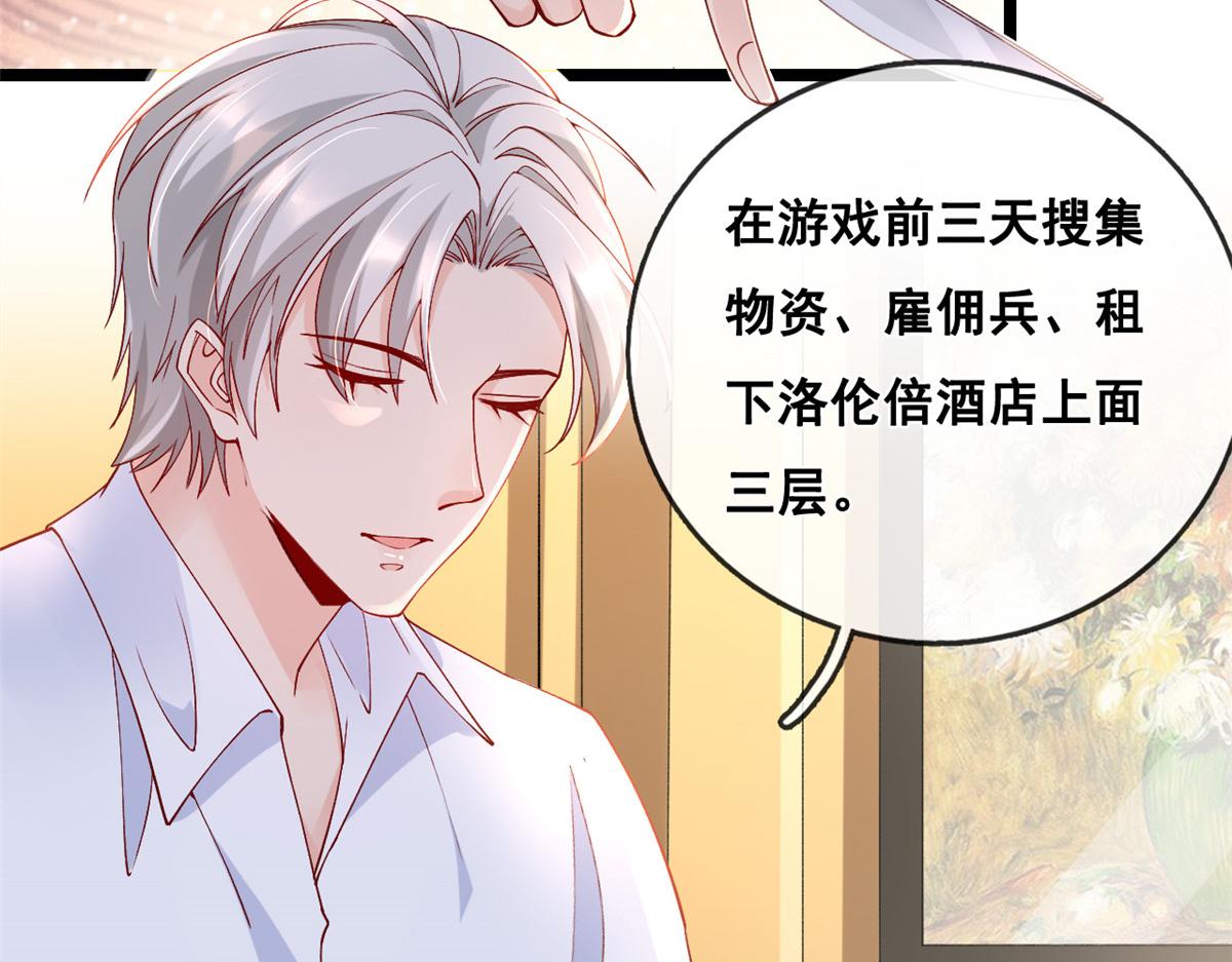 29 求抱大腿5