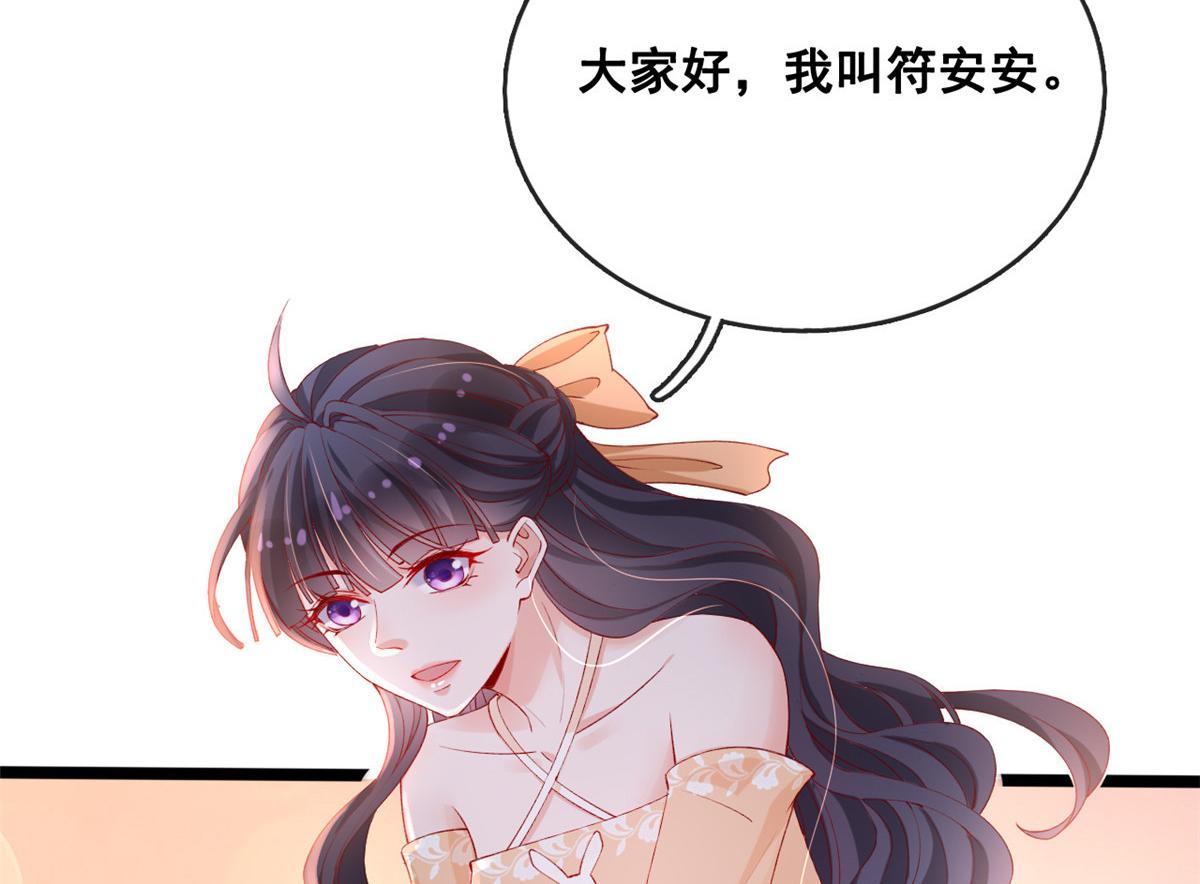 33 神秘组织“芒”52