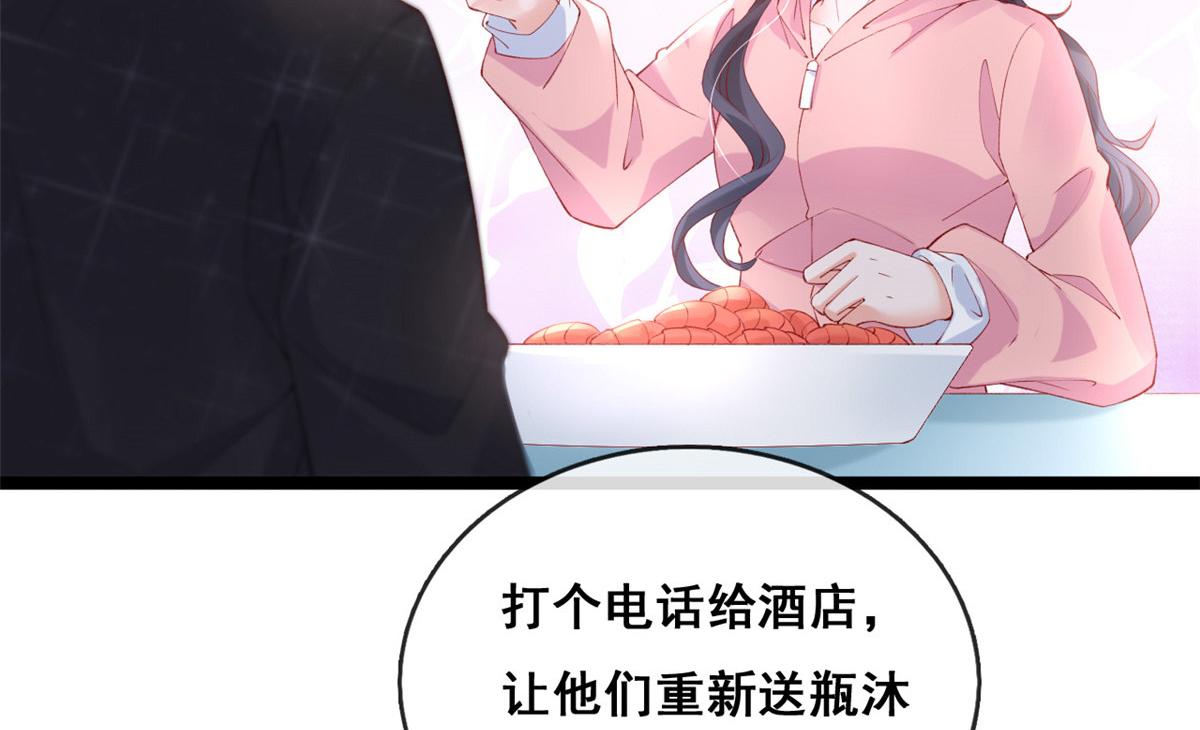 56 调查红色粉末72