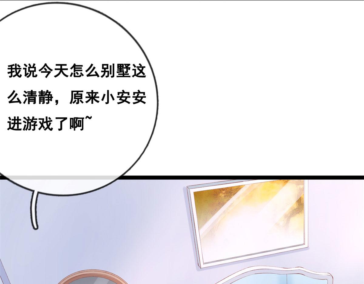 40 解救强哥74