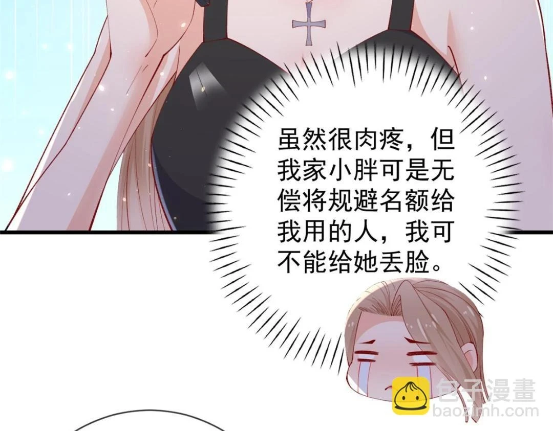 113 求婚56