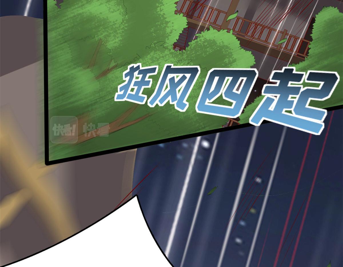 98 毁掉土楼119