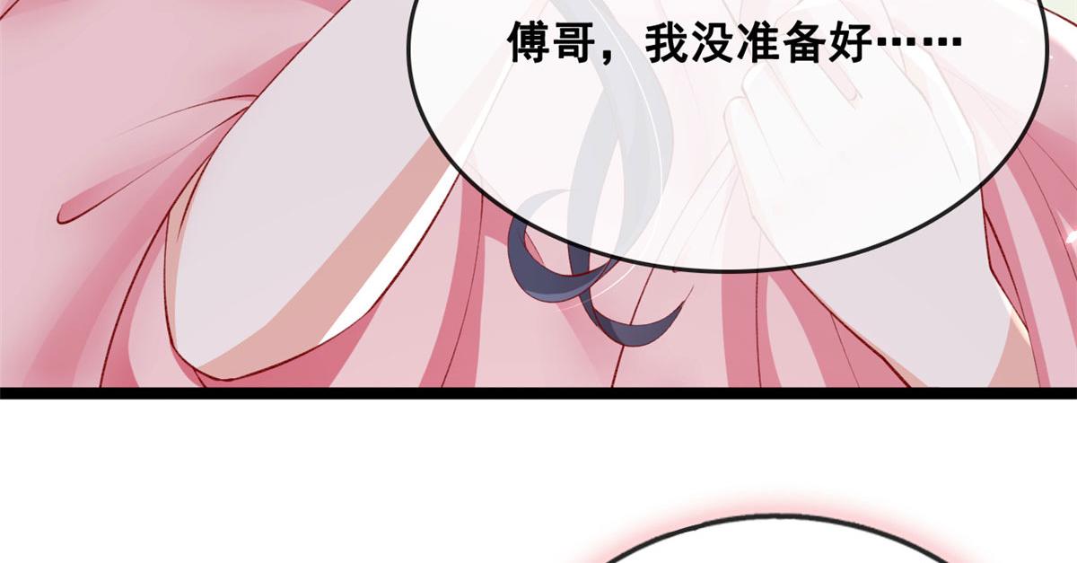 72 亲亲抱抱82