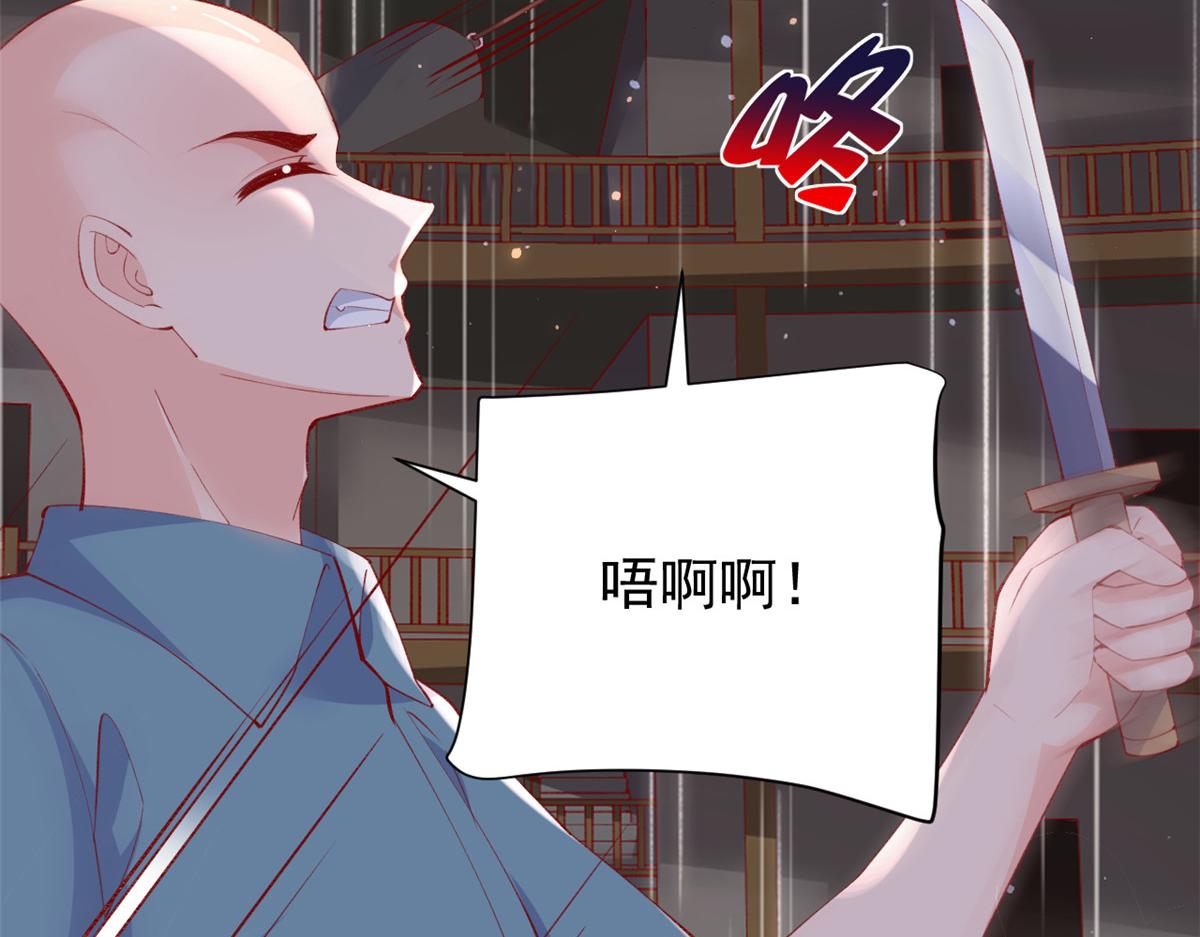 97 奋力搏杀86