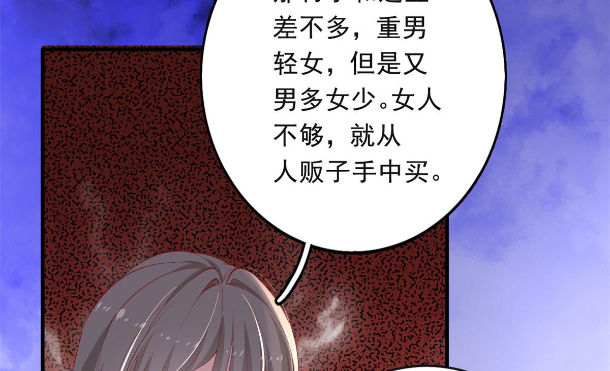 83 可怕的传说21