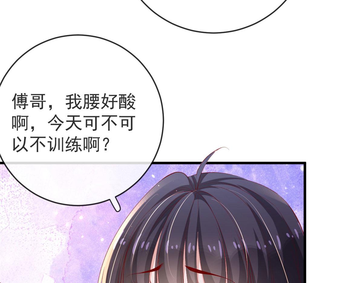 100 第一次亲密接触72