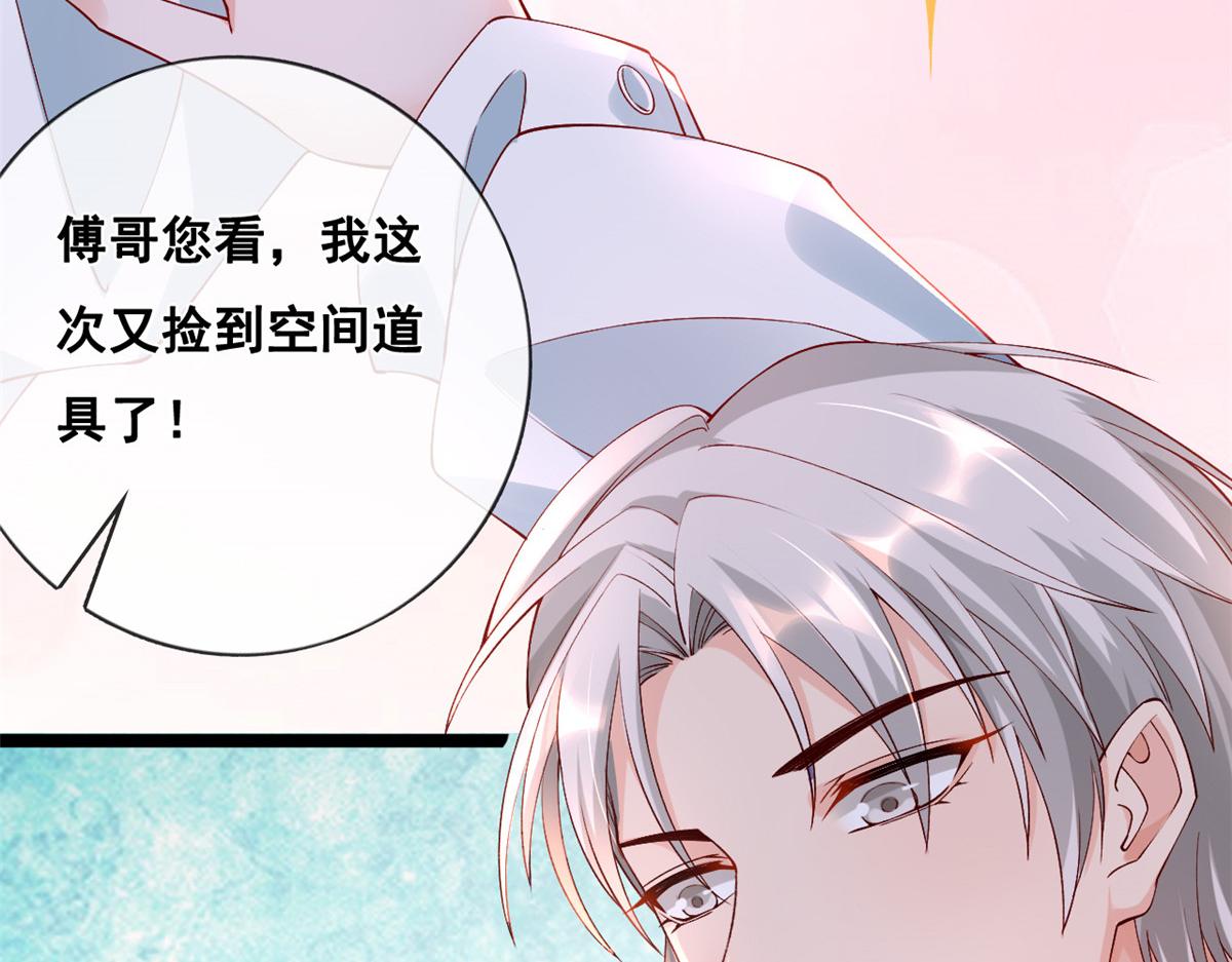 29 求抱大腿23