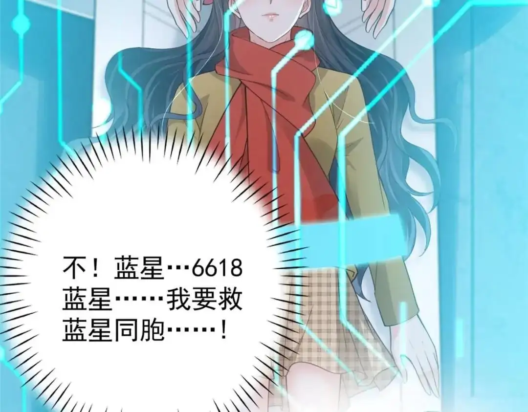 138 格式化85
